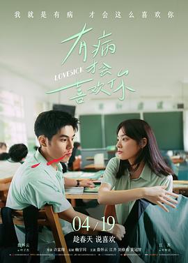 何以笙箫默 小说封面